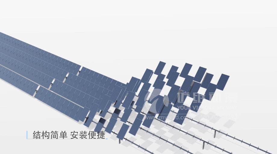 太陽(yáng)能光伏三維動(dòng)畫(huà)案例分享：新一輪光伏熱潮來(lái)襲 “智能跟蹤”系統(tǒng)厚積薄發(fā)？(圖1)