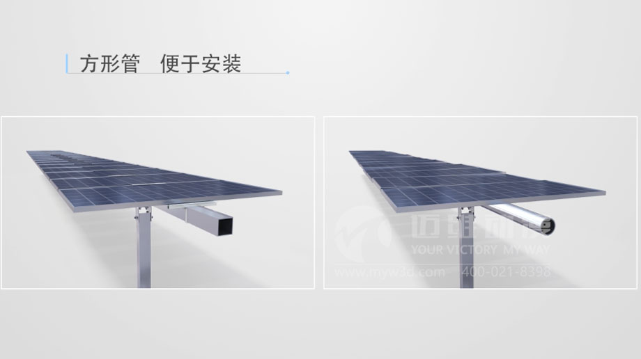太陽(yáng)能光伏三維動(dòng)畫(huà)案例分享：新一輪光伏熱潮來(lái)襲 “智能跟蹤”系統(tǒng)厚積薄發(fā)？(圖2)