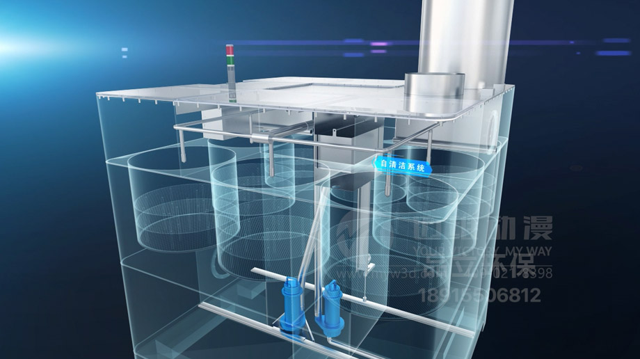 粉塵過濾器產(chǎn)品演示三維動(dòng)畫 粉塵過濾器產(chǎn)品演示三維動(dòng)畫