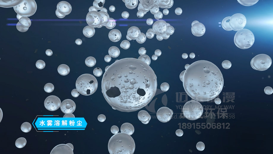 粉塵過濾器產(chǎn)品演示三維動(dòng)畫 粉塵過濾器產(chǎn)品演示三維動(dòng)畫