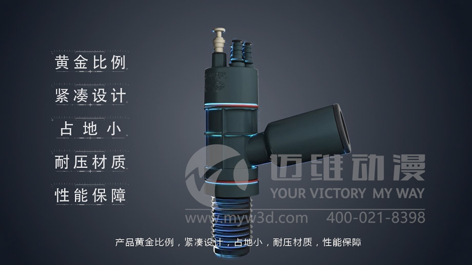 在工業(yè)設(shè)備產(chǎn)品演示三維動畫中解決污水回流問題(圖2) 在工業(yè)設(shè)備產(chǎn)品演示三維動畫中解決污水回流問題(圖2)