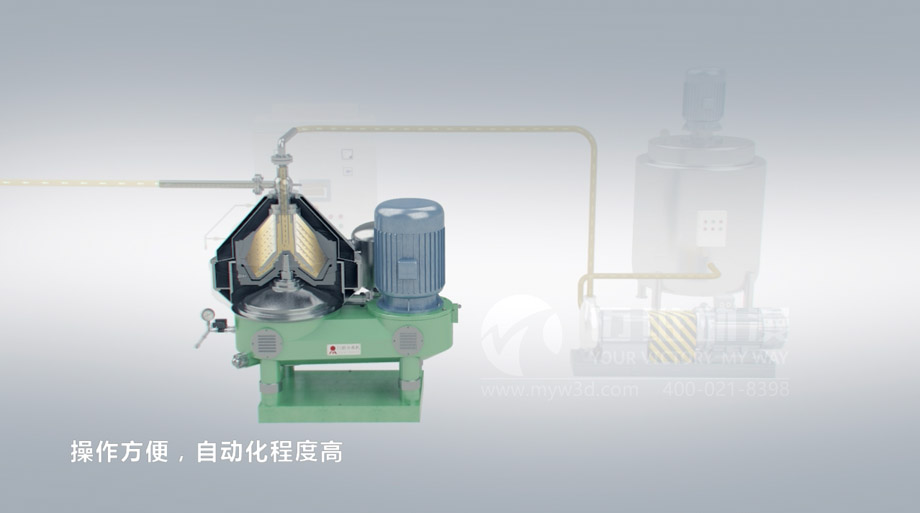 分離機(jī)產(chǎn)品動畫 分離機(jī)產(chǎn)品動畫