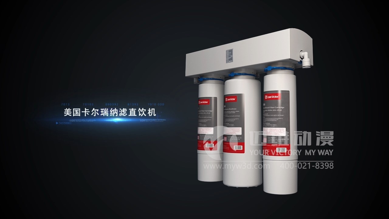 凈水器產(chǎn)品演示動(dòng)畫 凈水器產(chǎn)品演示動(dòng)畫