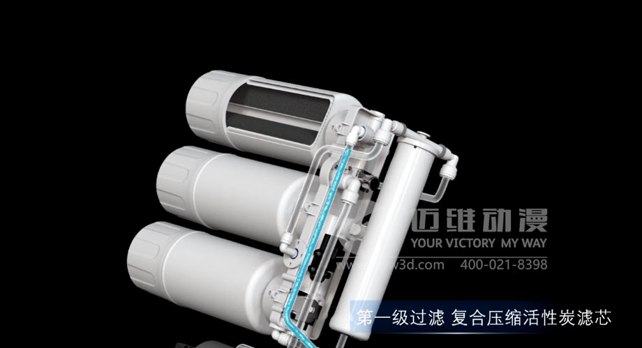 凈水器產(chǎn)品動(dòng)畫(huà) 凈水器產(chǎn)品動(dòng)畫(huà)