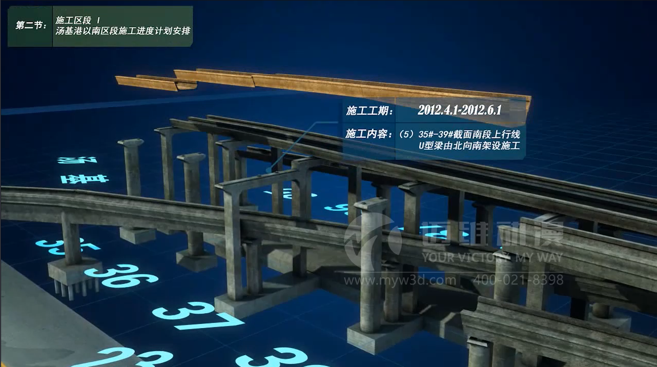 地鐵工程施工三維動(dòng)畫 地鐵工程施工三維動(dòng)畫