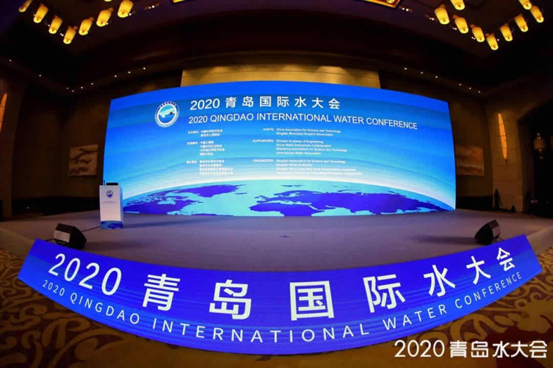 2020青島國際水大會(huì)現(xiàn)場 2020青島國際水大會(huì)現(xiàn)場