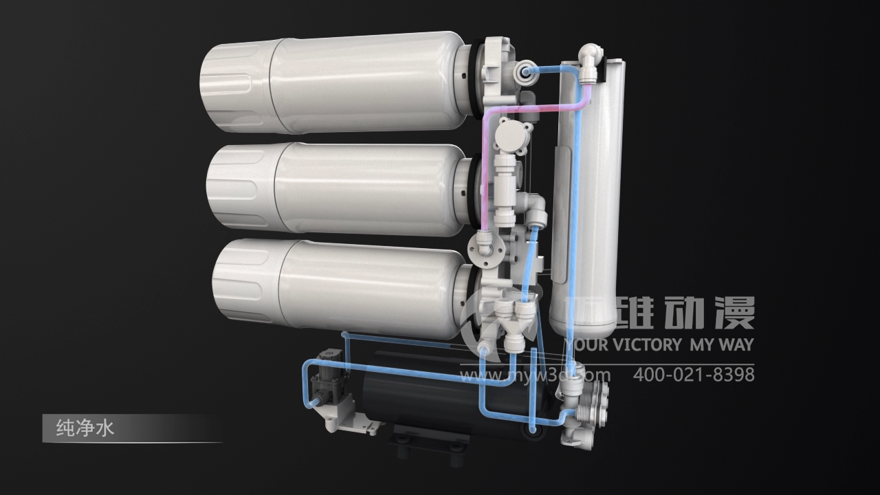 直飲水機(jī)產(chǎn)品演示三維動(dòng)畫 直飲水機(jī)產(chǎn)品演示三維動(dòng)畫