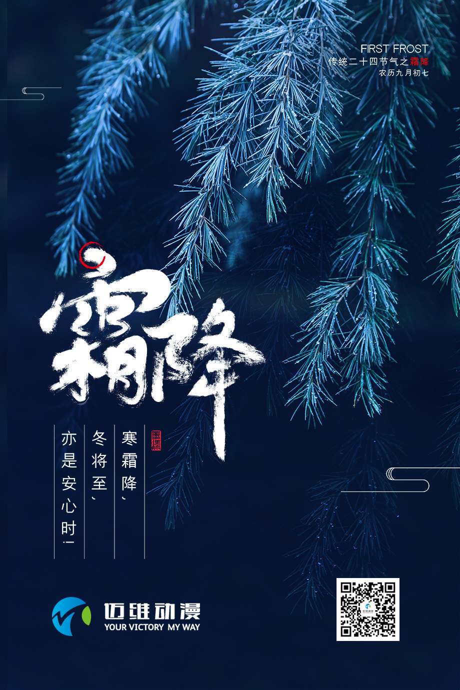 邁維動漫公司新聞 邁維動漫公司新聞