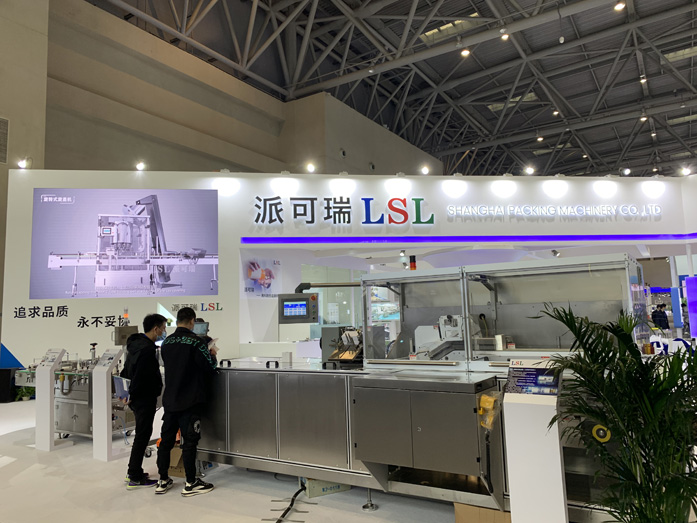 重慶藥機展三維動畫 重慶藥機展三維動畫