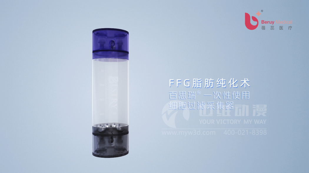 醫(yī)學(xué)醫(yī)療三維動(dòng)畫 醫(yī)學(xué)醫(yī)療三維動(dòng)畫