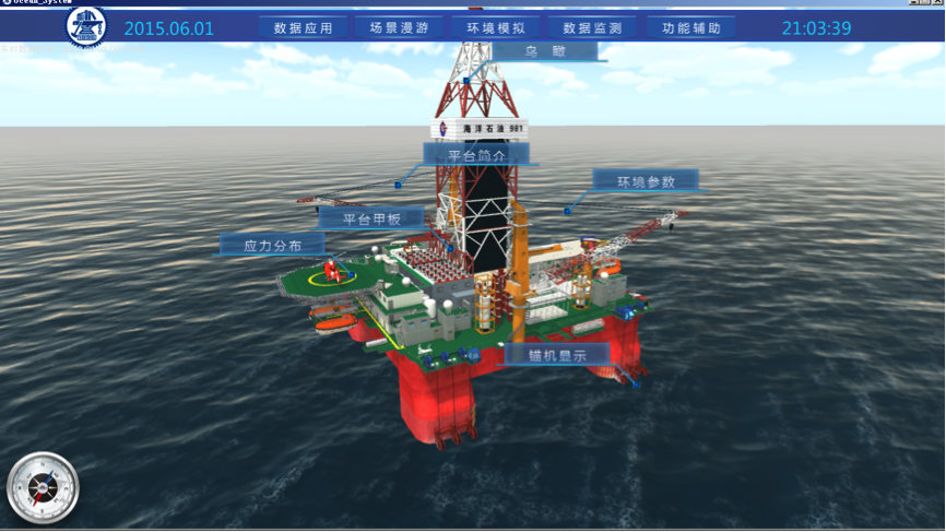 邁維預(yù)熱鍋爐動(dòng)畫原理制作(圖1)