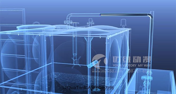 邁維動(dòng)漫城市供水智能系統(tǒng)三維動(dòng)畫(huà)演示(圖2)