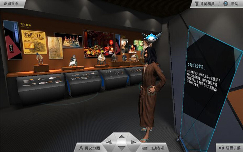 VR虛擬仿真技術(shù)無縫對(duì)接.jpg VR虛擬仿真技術(shù)無縫對(duì)接.jpg