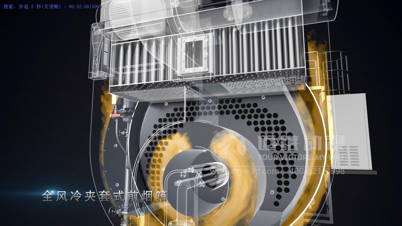 鍋爐三維動畫.jpg 鍋爐三維動畫.jpg