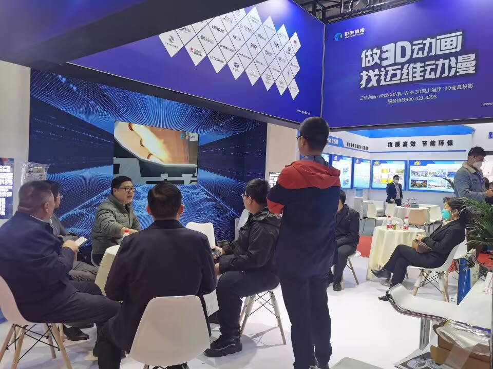 為什么在工業(yè)領(lǐng)域中三維動(dòng)畫制作越來越受歡迎？(圖4)