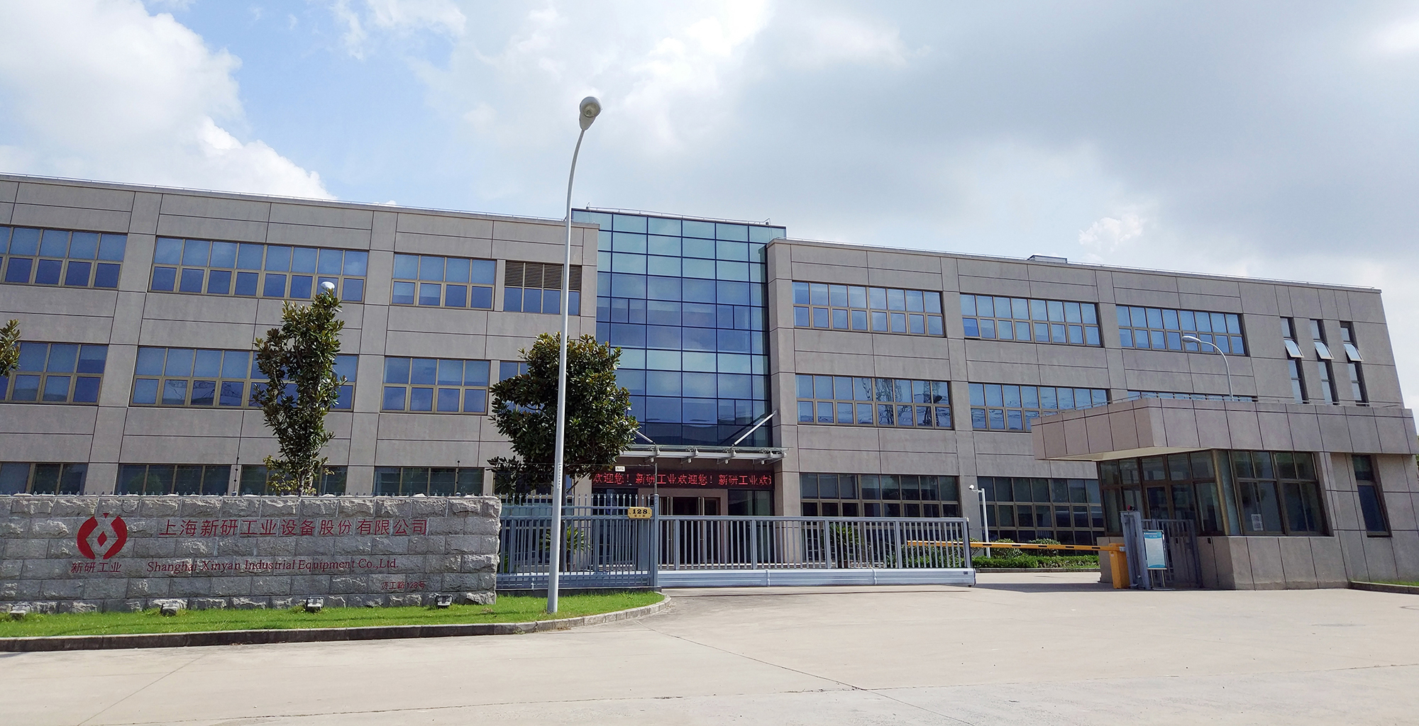 祝賀邁維動(dòng)漫與上海新研工業(yè)設(shè)備股份有限公司合作制作特鋼冶煉工藝三維動(dòng)畫、鐵水轉(zhuǎn)運(yùn)系統(tǒng)三維動(dòng)畫、脫氣爐模塊化設(shè)計(jì)三維動(dòng)畫(圖1)