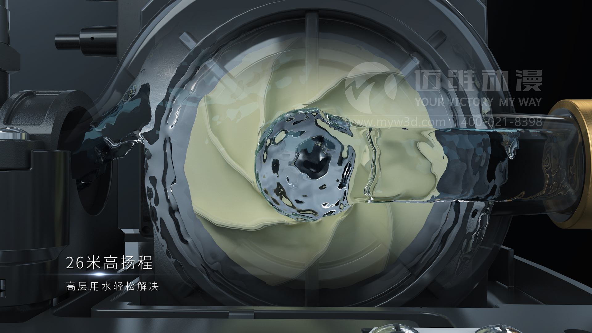 一部產(chǎn)品三維動(dòng)畫宣傳片，為何讓客戶同行紛紛上門談項(xiàng)目合作？(圖4)