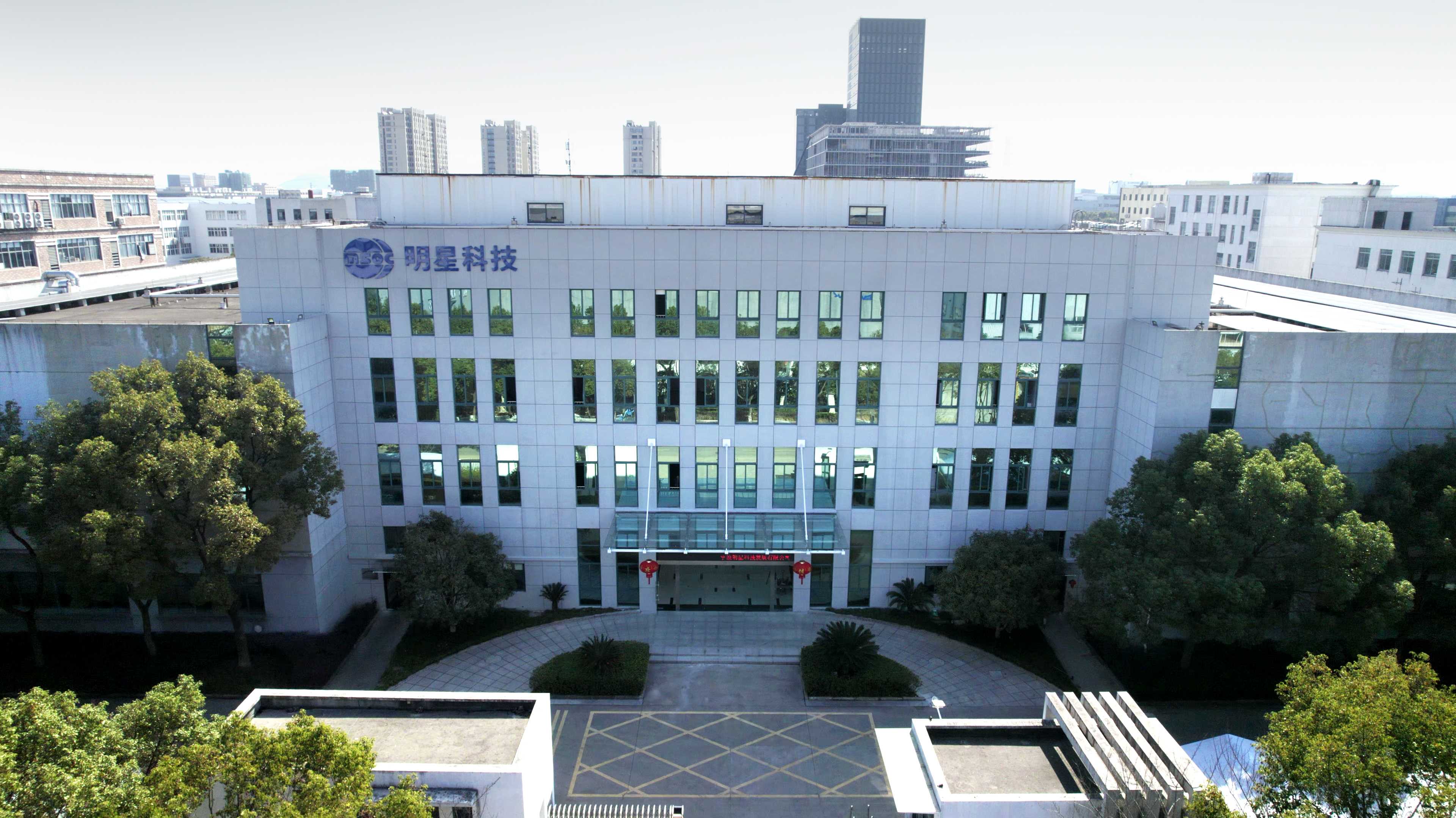 熱烈祝賀邁維動漫與寧波明星科技發(fā)展有限公司多功能檢眼儀三維動畫項目合作圓滿完成！(圖1)