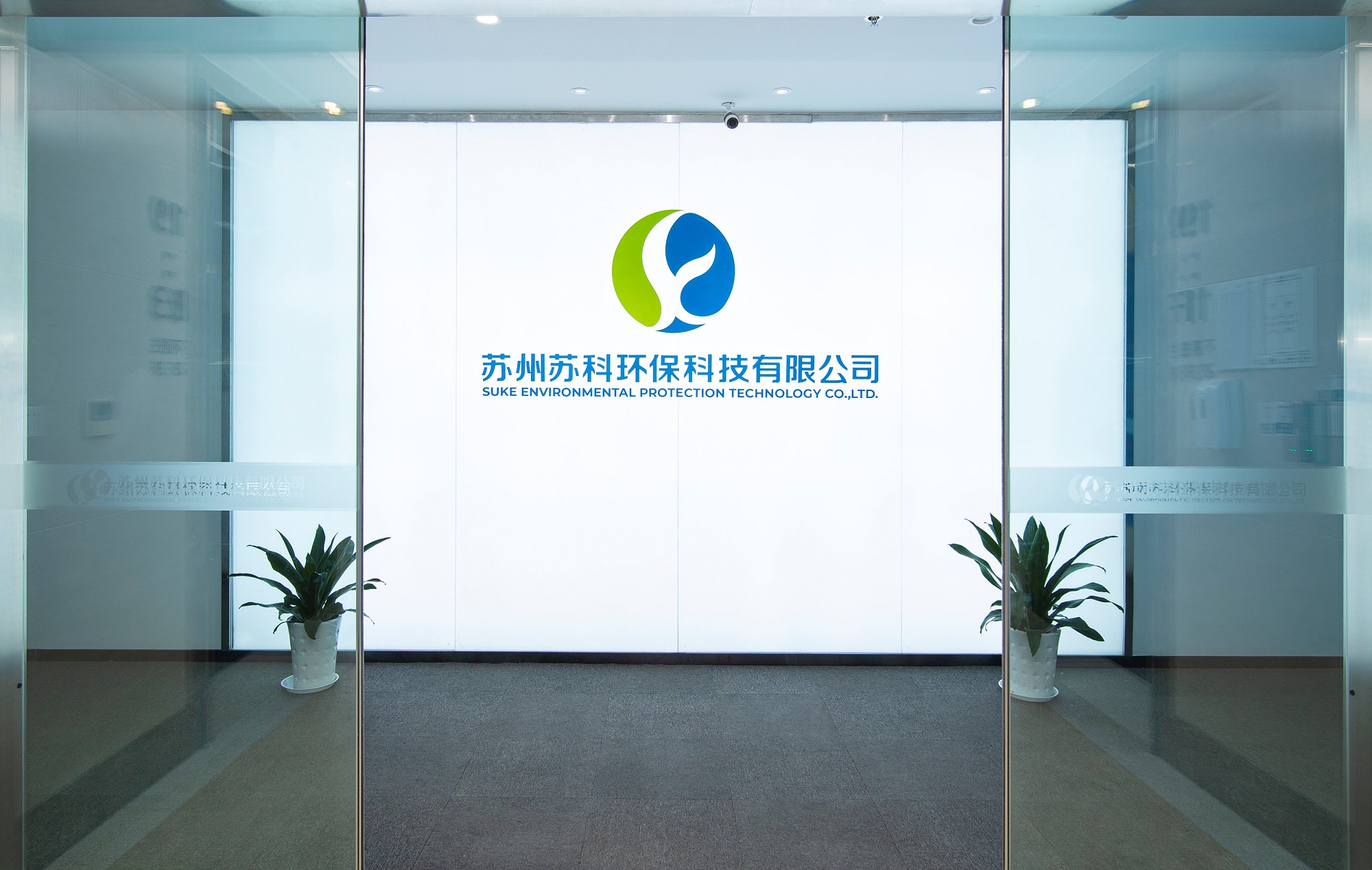 熱烈祝賀上海邁維動(dòng)漫與蘇州蘇科環(huán)?？萍加邢薰緢A滿完成水處理超濾膜工藝流程展示三維動(dòng)畫(huà)制作?項(xiàng)目合作！(圖1)