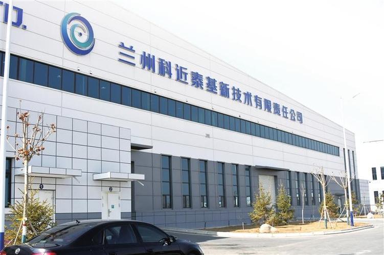 熱烈祝賀上海邁維動(dòng)漫與蘭州科近泰基新技術(shù)有限責(zé)任公司產(chǎn)線組裝動(dòng)畫(huà)展示項(xiàng)目合作圓滿完成！(圖1)