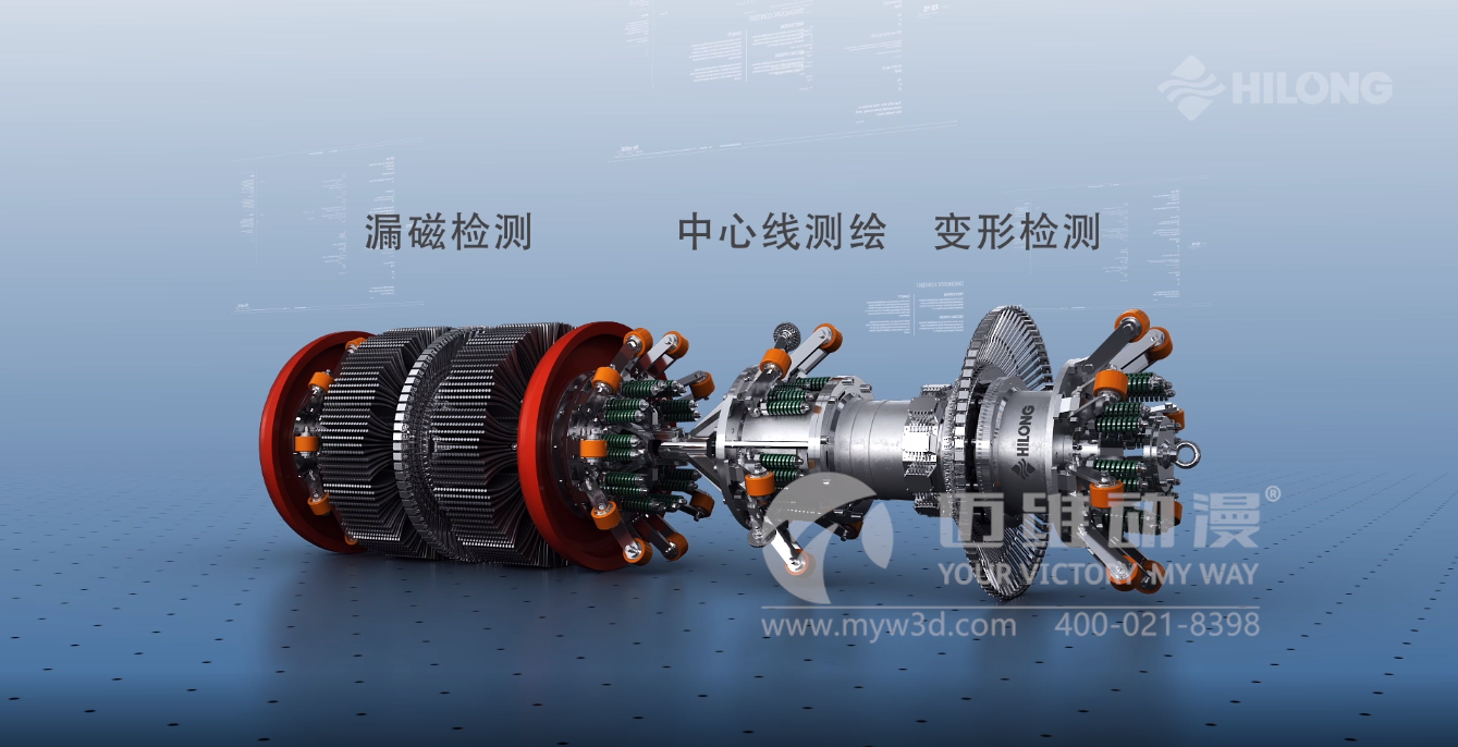 熱烈祝賀邁維動(dòng)漫與海隆石油工業(yè)集團(tuán)有限公司圓滿完成石油管道檢測器三維動(dòng)畫項(xiàng)目合作！(圖3)