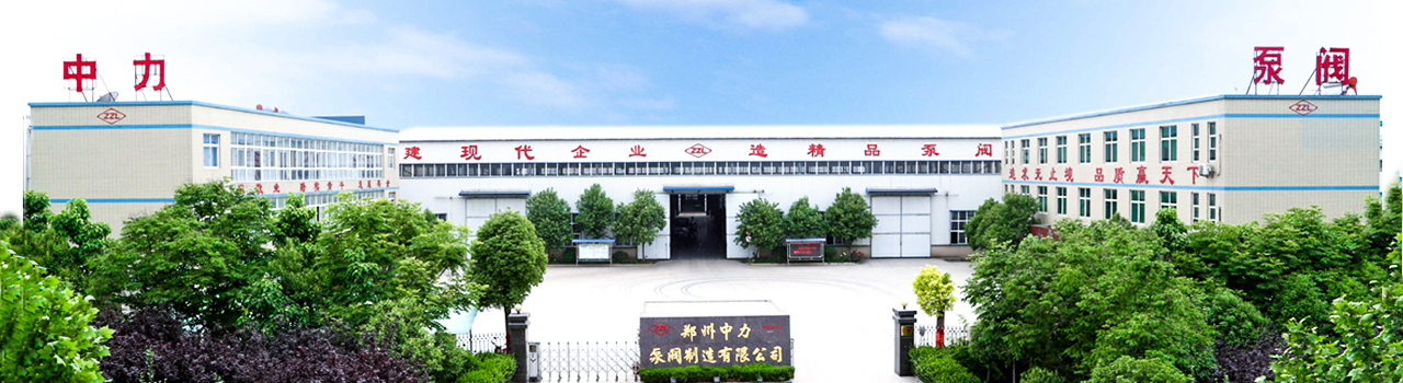 熱烈祝賀上海邁維動漫與鄭州中力泵閥制造有限公司圓滿完成水平中開多級離心泵、立式長軸泵三維動畫項(xiàng)目合作！(圖1)