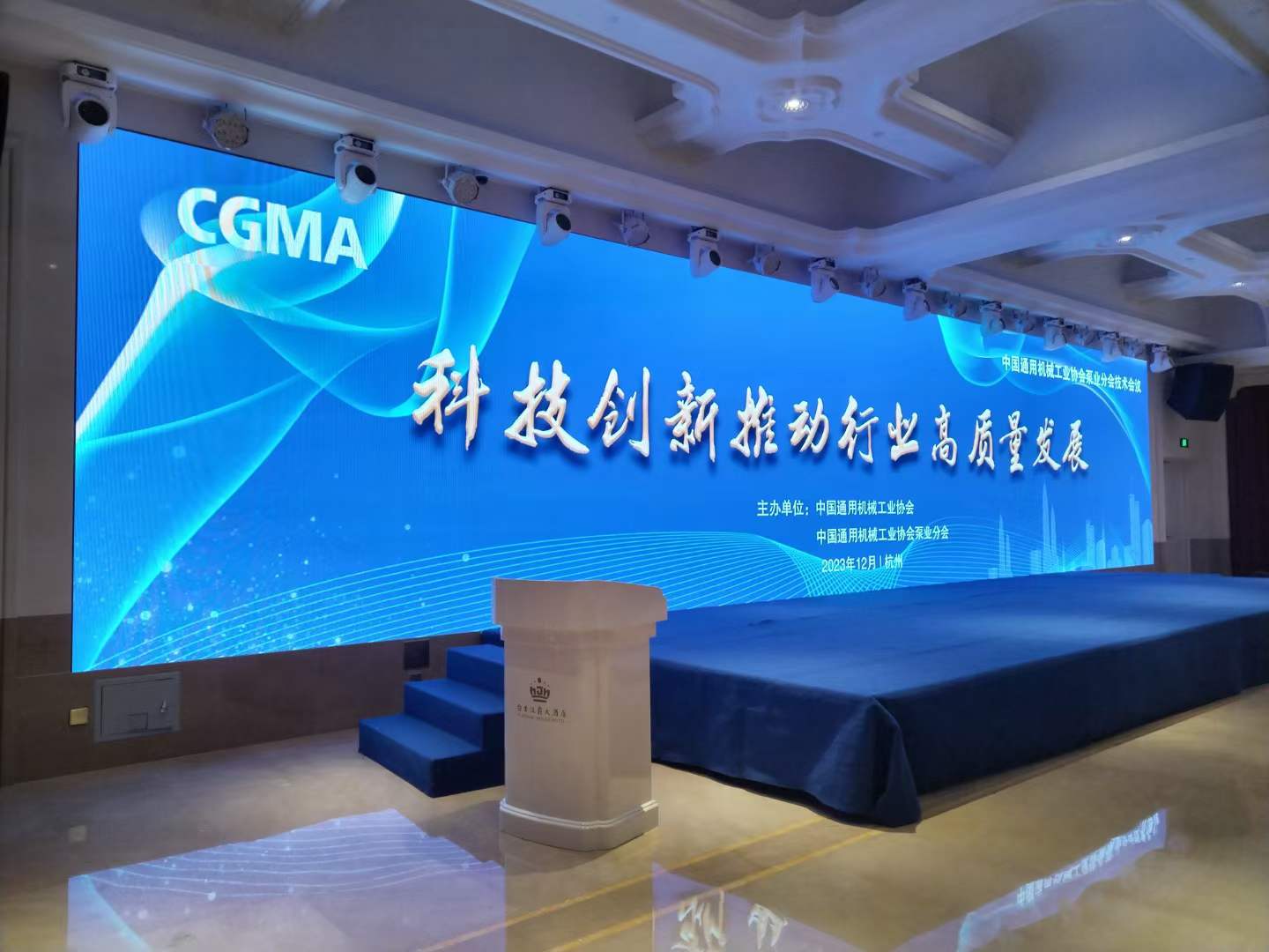 邁維動漫攜帶3D數(shù)字可視化解決方案亮相“中國通用機械工業(yè)協(xié)會泵業(yè)分會技術(shù)會議”，推動水泵行業(yè)高質(zhì)量發(fā)展！(圖1)