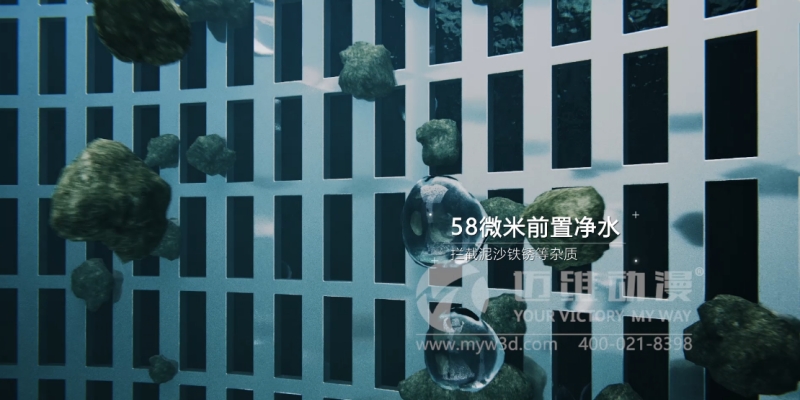 三維動畫能為企業(yè)提升產(chǎn)品的競爭力帶來哪些幫助?這些優(yōu)勢早知道！(圖2)