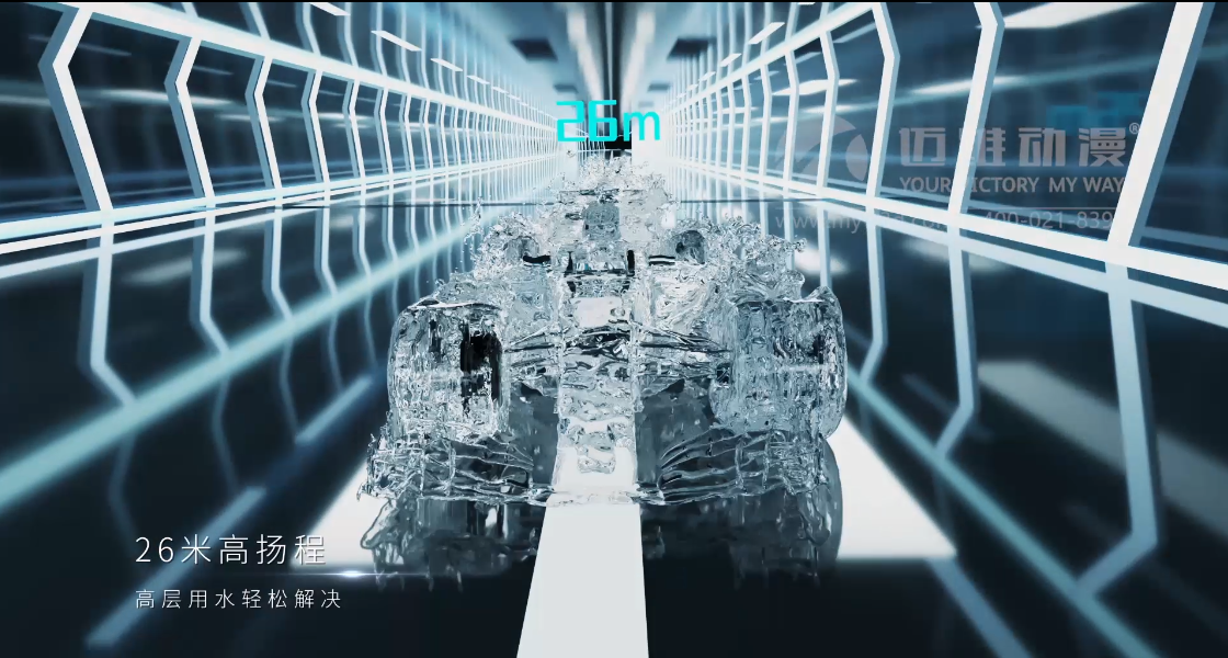 三維動(dòng)畫創(chuàng)意設(shè)計(jì)制作，助力企業(yè)產(chǎn)品在市場上脫穎而出！(圖3)