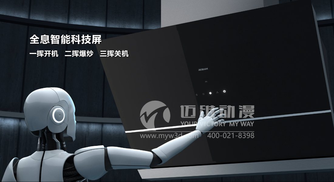 三維動畫制作在企業(yè)的價值體現(xiàn)在哪些方面？(圖1)