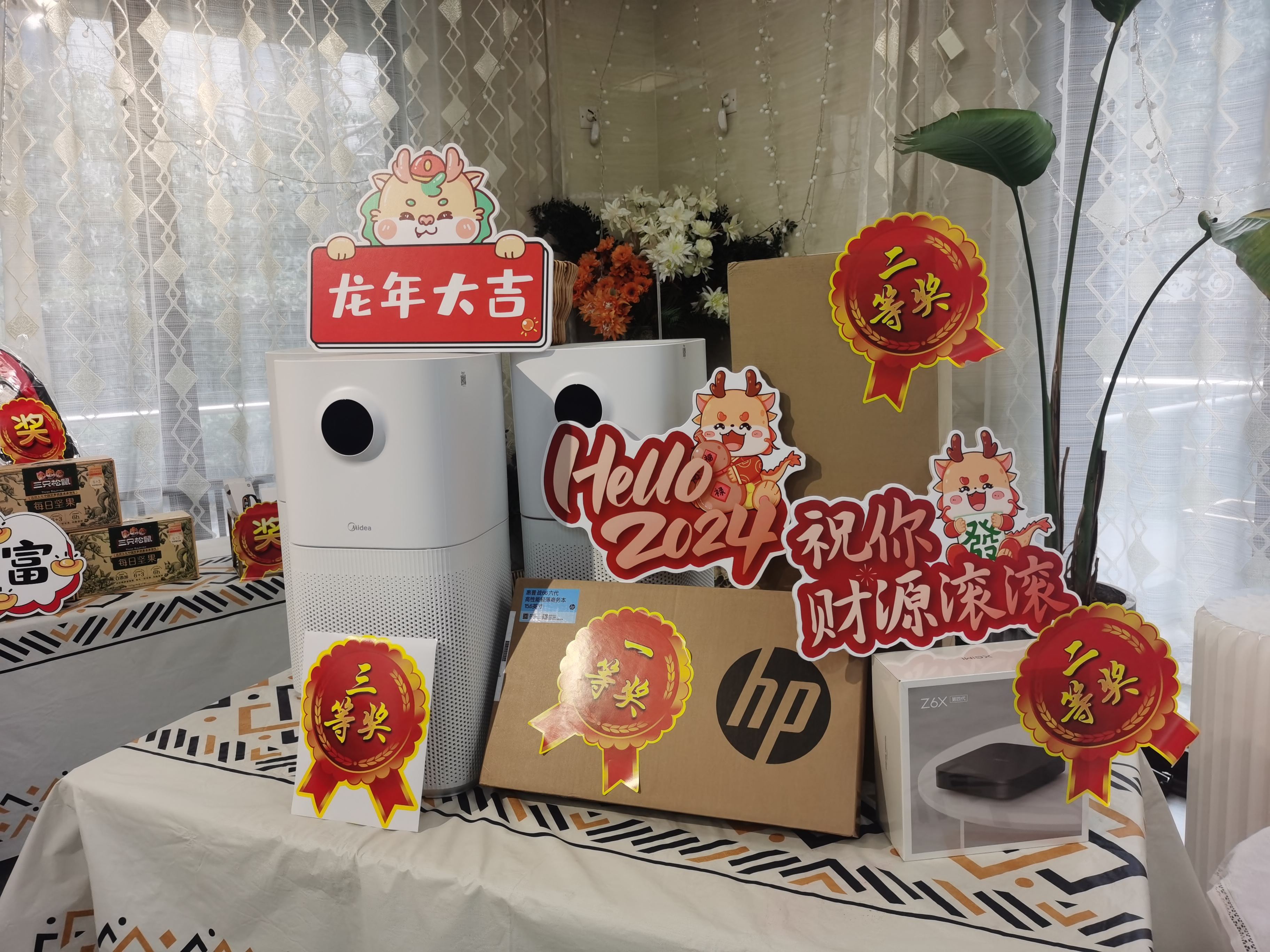 2024邁維動漫新年慶典| 筑夢前行，創(chuàng)變未來！(圖2)