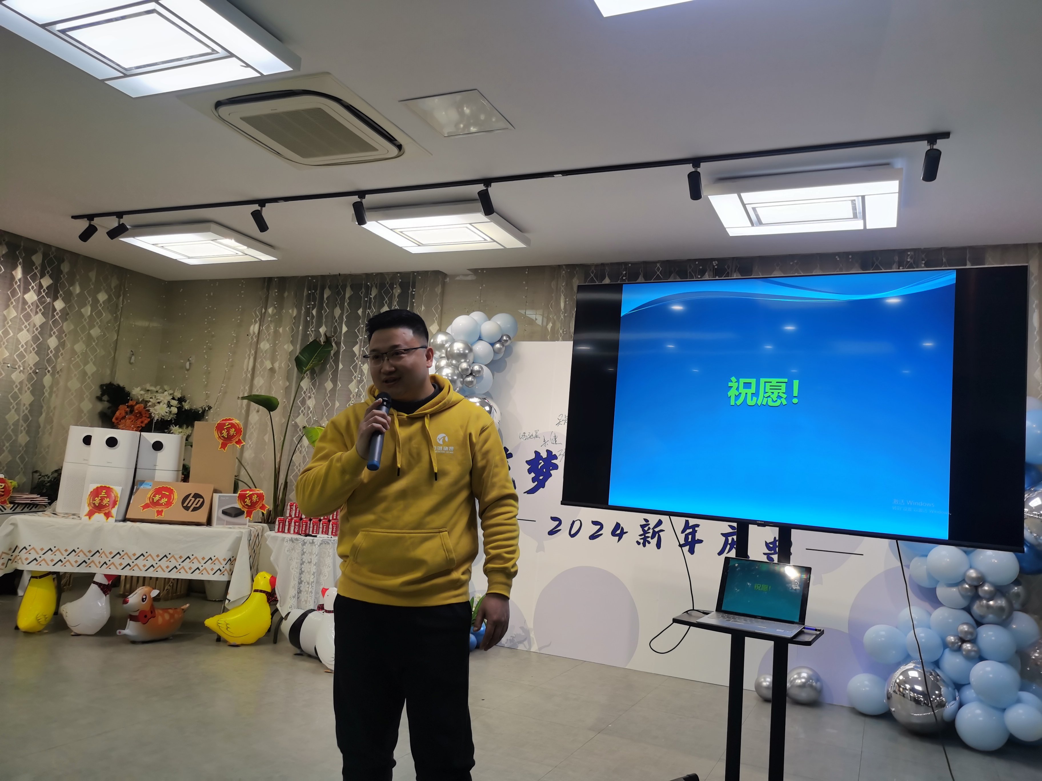 2024邁維動漫新年慶典| 筑夢前行，創(chuàng)變未來！(圖7)