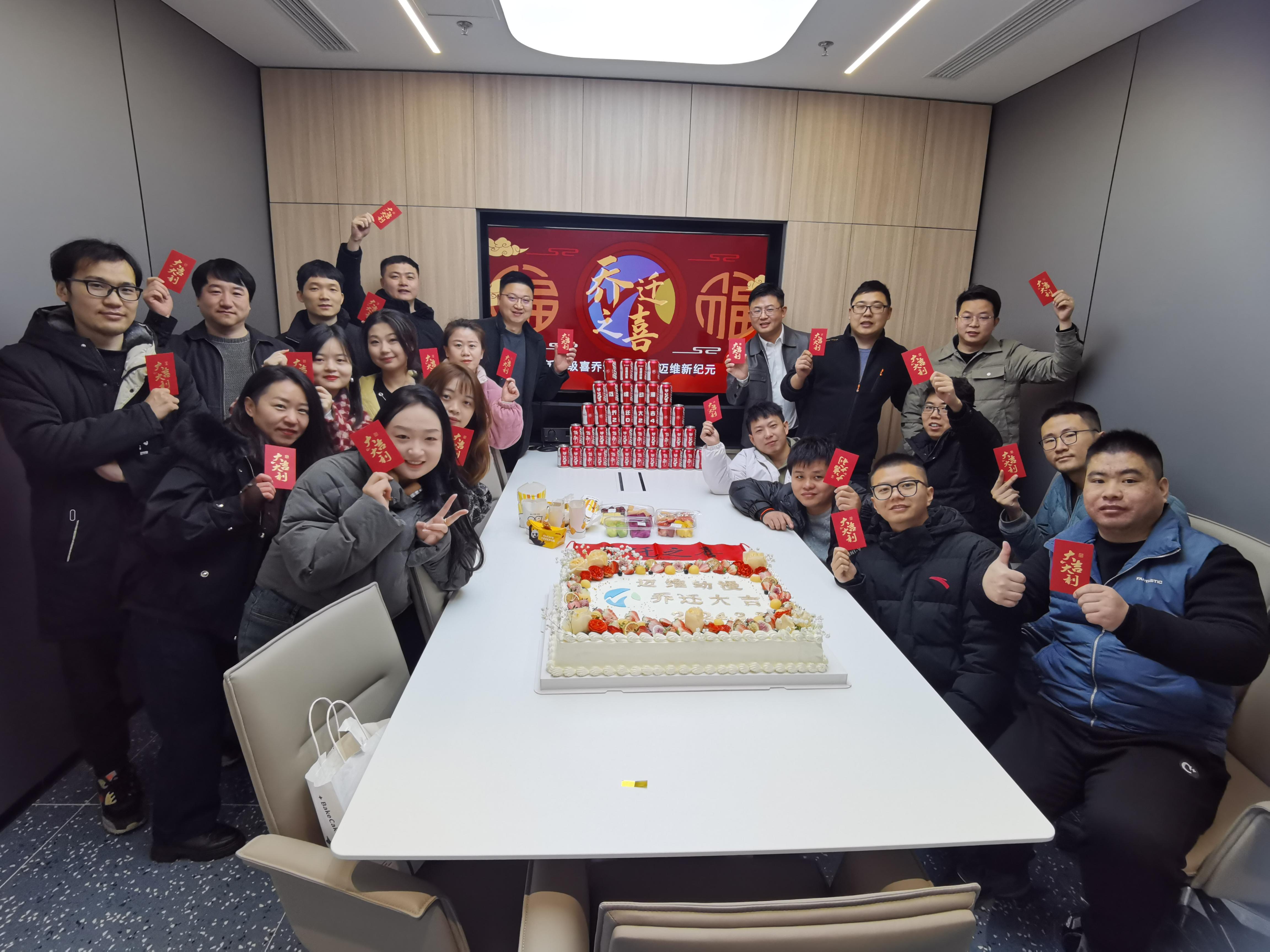 上海邁維動漫科技有限公司喜迎新年喬遷之喜：立足新起點，開啟新征程！(圖6)