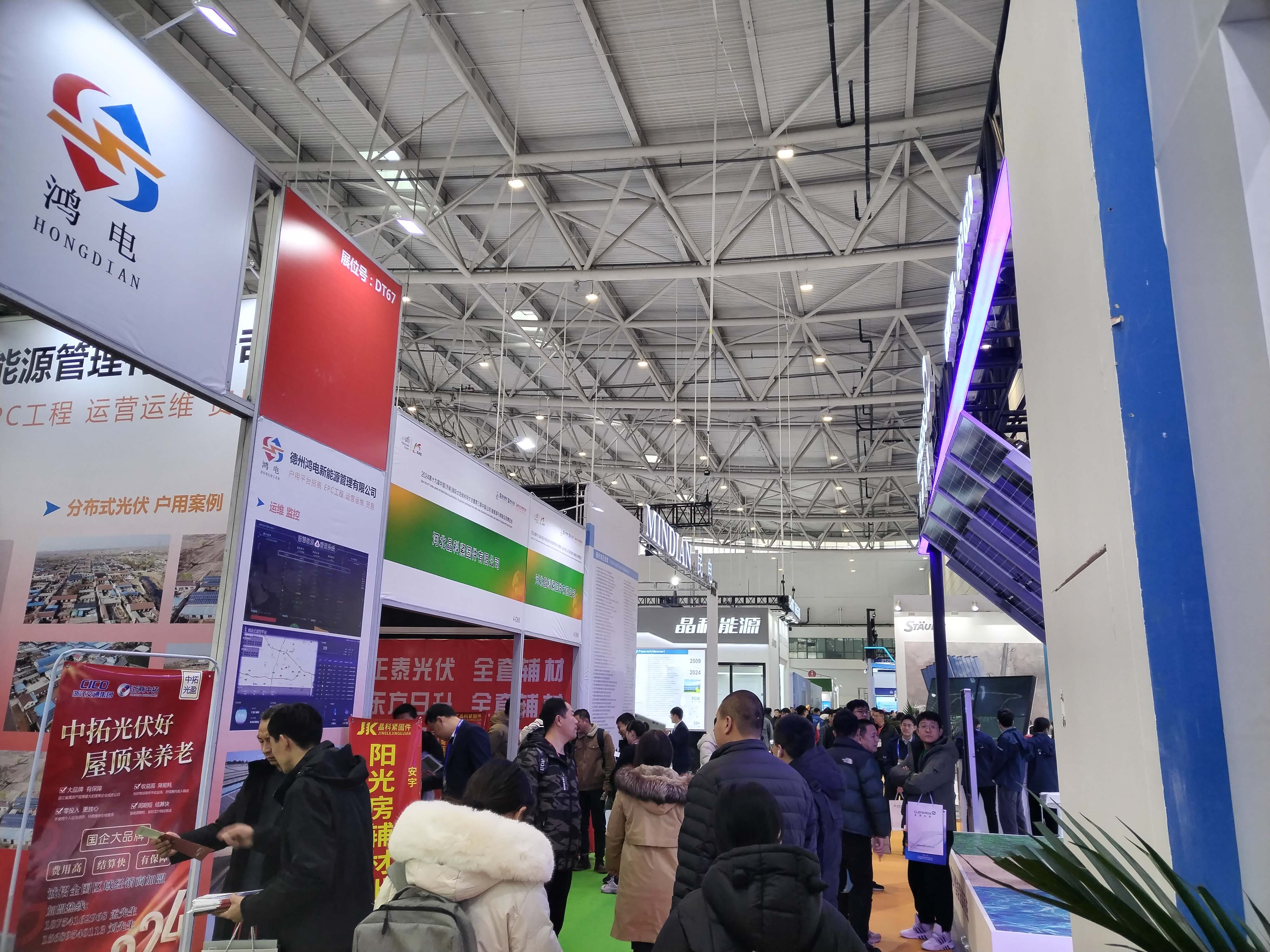 十九屆中國(guó)（濟(jì)南）國(guó)際太陽(yáng)能利用大會(huì)圓滿(mǎn)落幕，邁維動(dòng)漫攜“裸眼3D”，“3D可視化營(yíng)銷(xiāo)方案”大放異彩！(圖2)