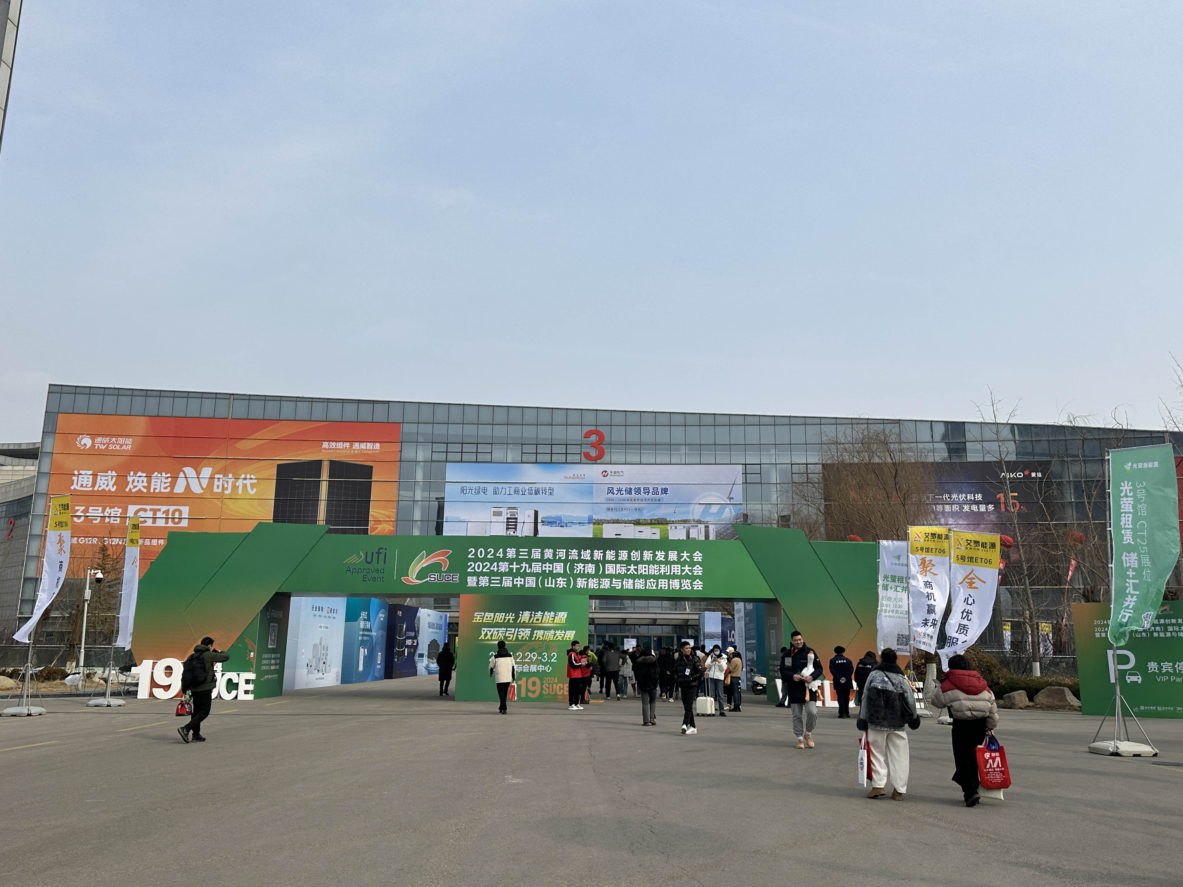 十九屆中國(guó)（濟(jì)南）國(guó)際太陽(yáng)能利用大會(huì)圓滿(mǎn)落幕，邁維動(dòng)漫攜“裸眼3D”，“3D可視化營(yíng)銷(xiāo)方案”大放異彩！(圖1)