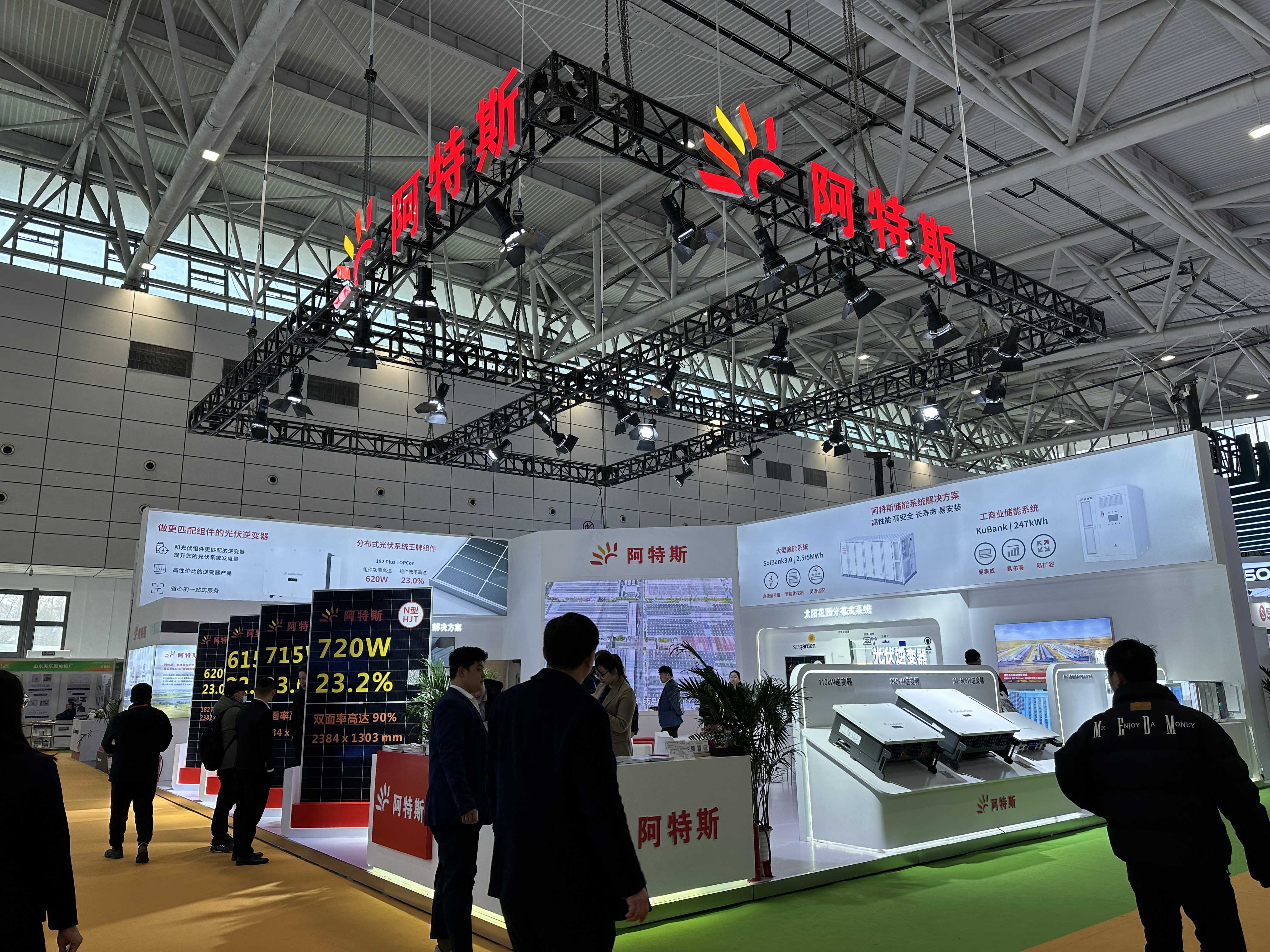 十九屆中國(guó)（濟(jì)南）國(guó)際太陽(yáng)能利用大會(huì)圓滿(mǎn)落幕，邁維動(dòng)漫攜“裸眼3D”，“3D可視化營(yíng)銷(xiāo)方案”大放異彩！(圖7)