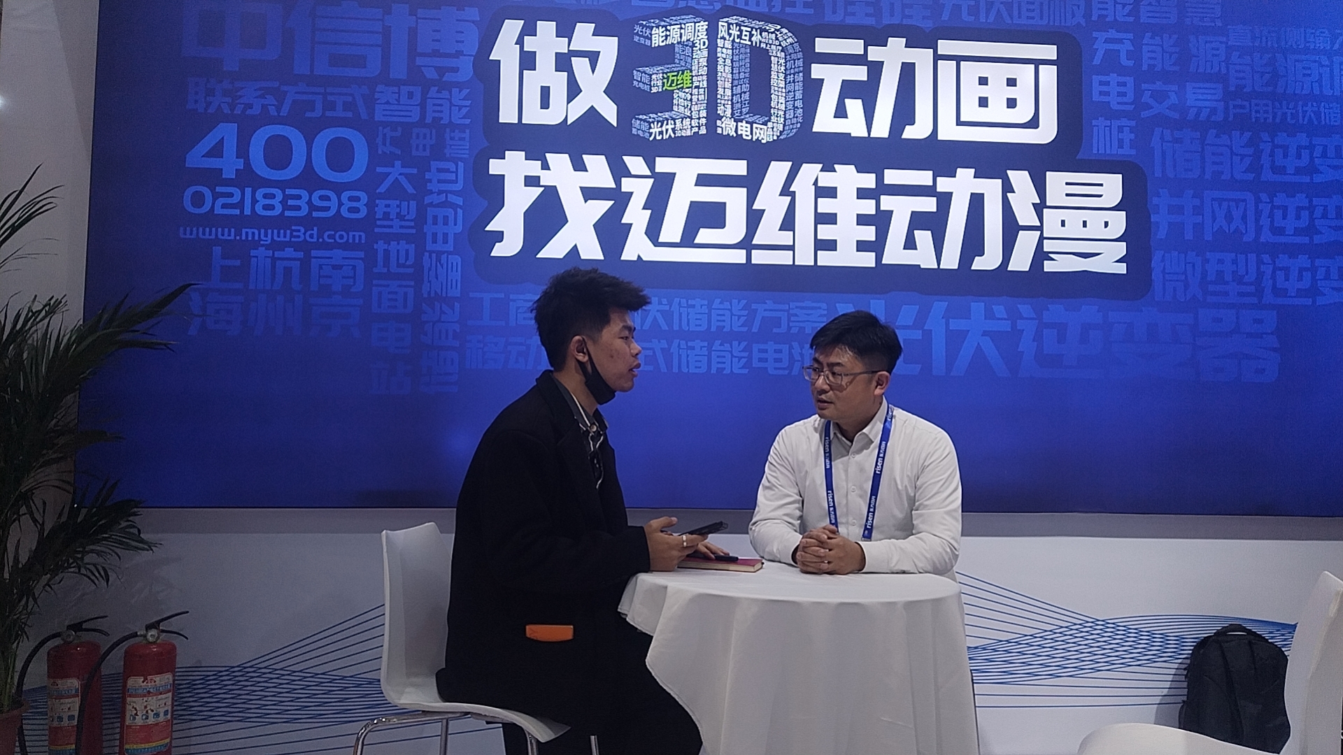 十九屆中國(guó)（濟(jì)南）國(guó)際太陽(yáng)能利用大會(huì)圓滿(mǎn)落幕，邁維動(dòng)漫攜“裸眼3D”，“3D可視化營(yíng)銷(xiāo)方案”大放異彩！(圖15)