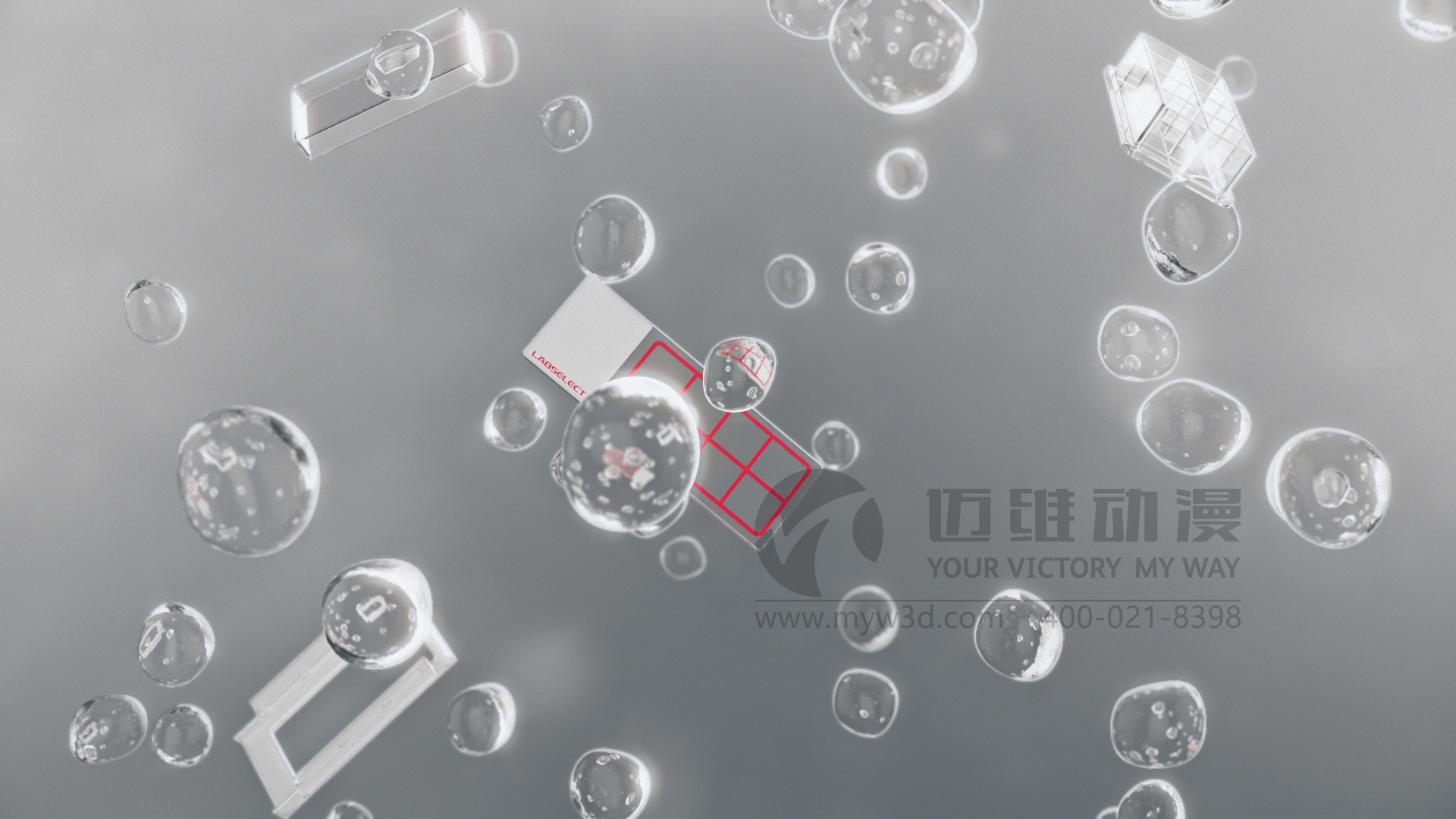 為什么,企業(yè)更喜歡三維動(dòng)畫(huà)制作來(lái)宣傳展示自家的產(chǎn)品！(圖4)