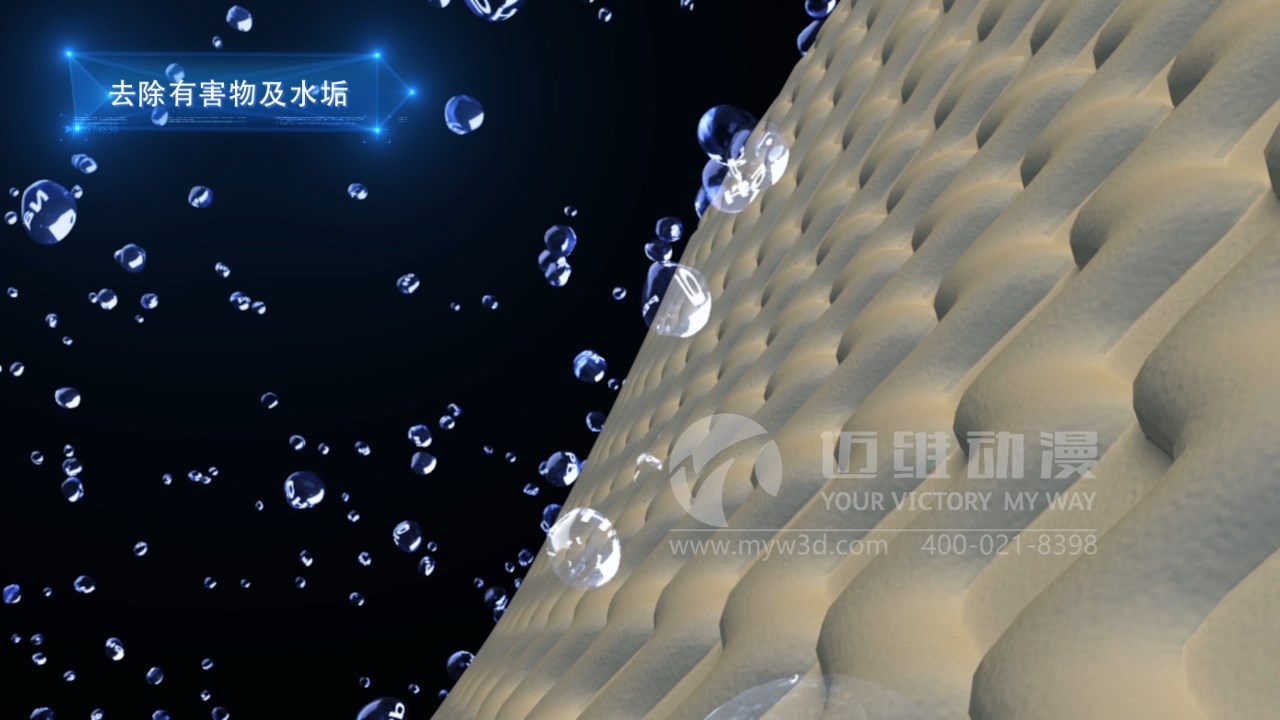 凈水器產(chǎn)品賣點(diǎn)展示不突出？創(chuàng)意三維動(dòng)畫設(shè)計(jì)制作讓你一目了然！(圖2)