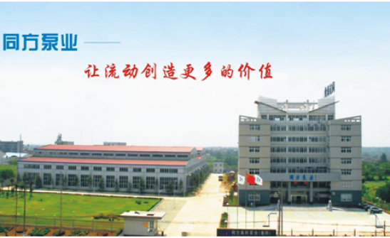 熱烈祝賀上海邁維動(dòng)漫科技有限公司與湖北同方高科泵業(yè)有限公司近日簽約真空泵三維動(dòng)畫(huà)項(xiàng)目制作！(圖1)