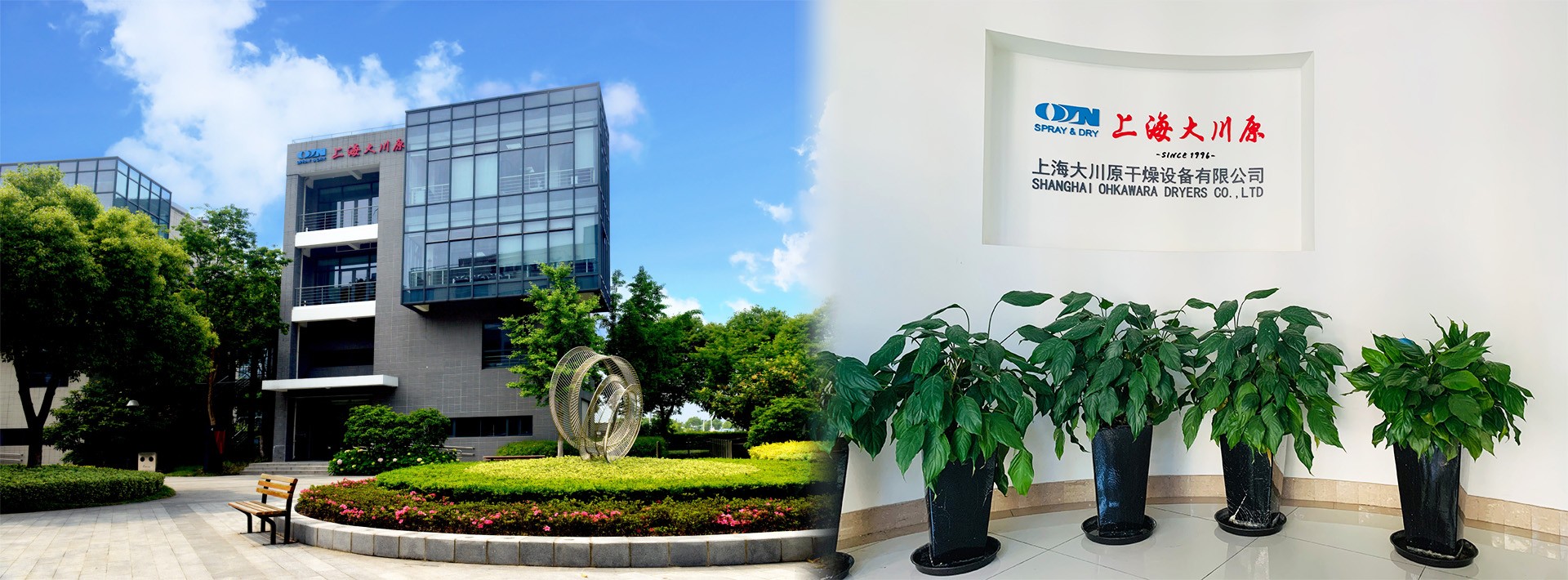 熱烈祝賀邁維動(dòng)漫與上海大川原干燥設(shè)備有限公司成功簽約閉式噴霧干燥機(jī)三維動(dòng)畫設(shè)計(jì)制作項(xiàng)目(圖1) 熱烈祝賀邁維動(dòng)漫與上海大川原干燥設(shè)備有限公司成功簽約閉式噴霧干燥機(jī)三維動(dòng)畫設(shè)計(jì)制作項(xiàng)目(圖1)