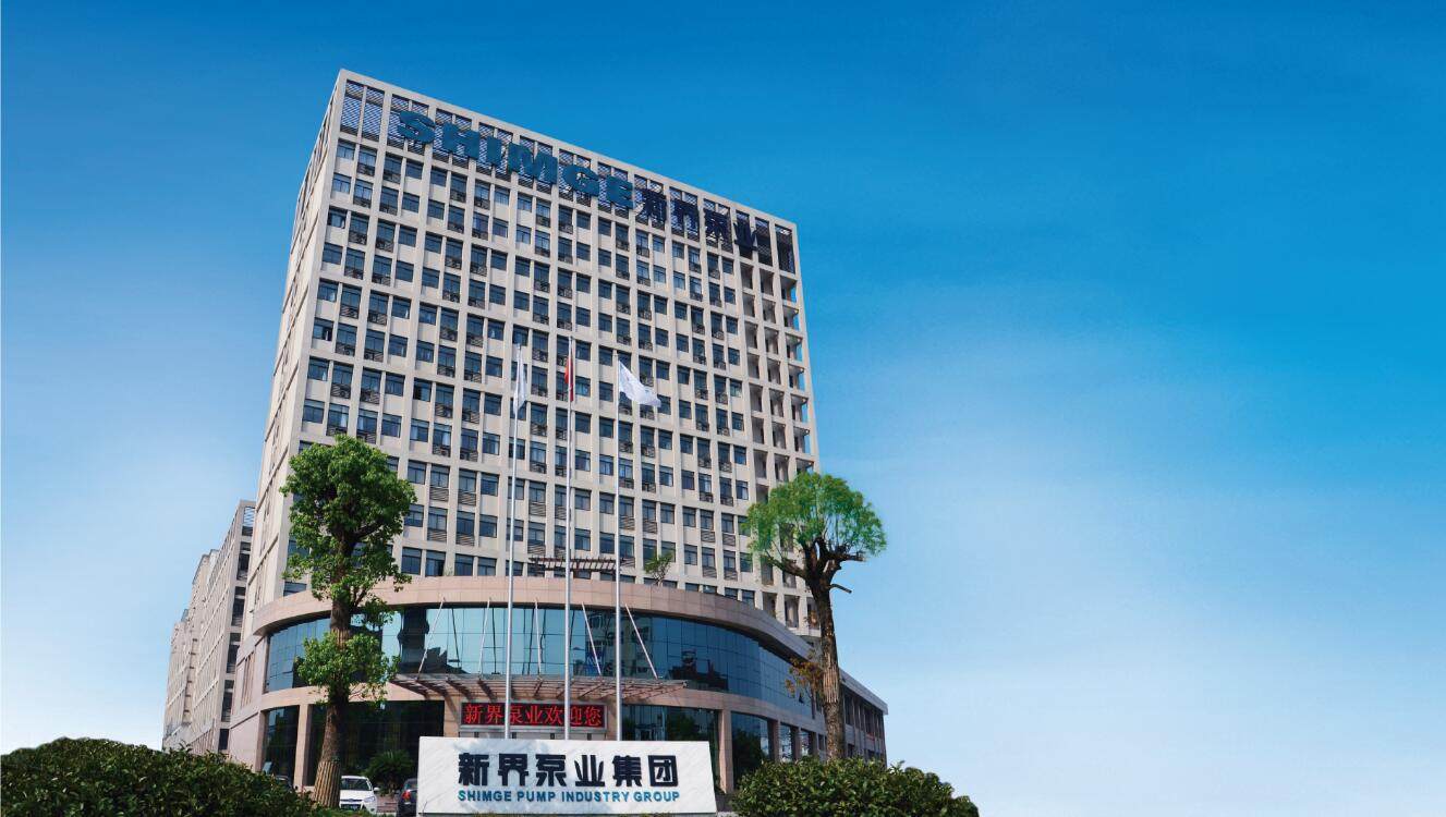 熱烈祝賀上海邁維動漫與新界泵業(yè)(浙江)有限公司順利簽約150QJ泵三維動畫項(xiàng)目合作！(圖1)