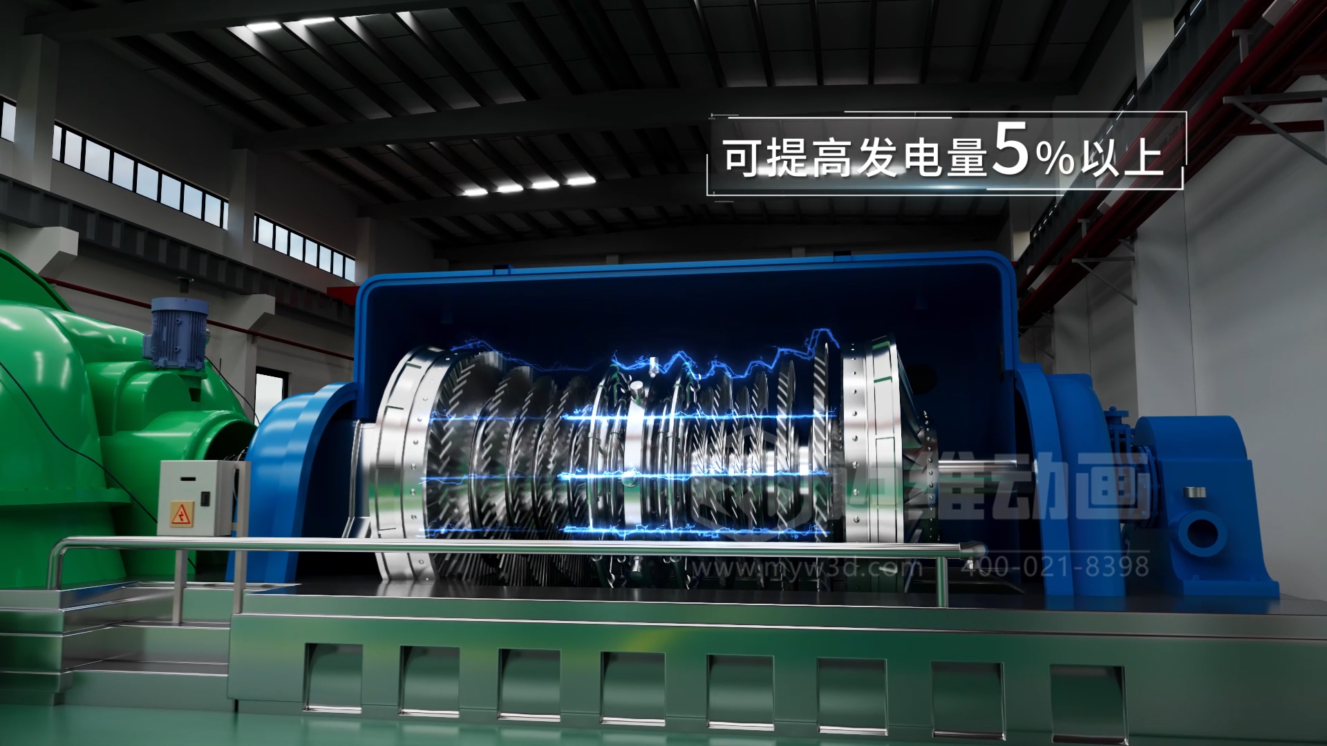 生活垃圾焚燒發(fā)電處理技術(shù)三維動畫展示(圖4) 生活垃圾焚燒發(fā)電處理技術(shù)三維動畫展示(圖4)