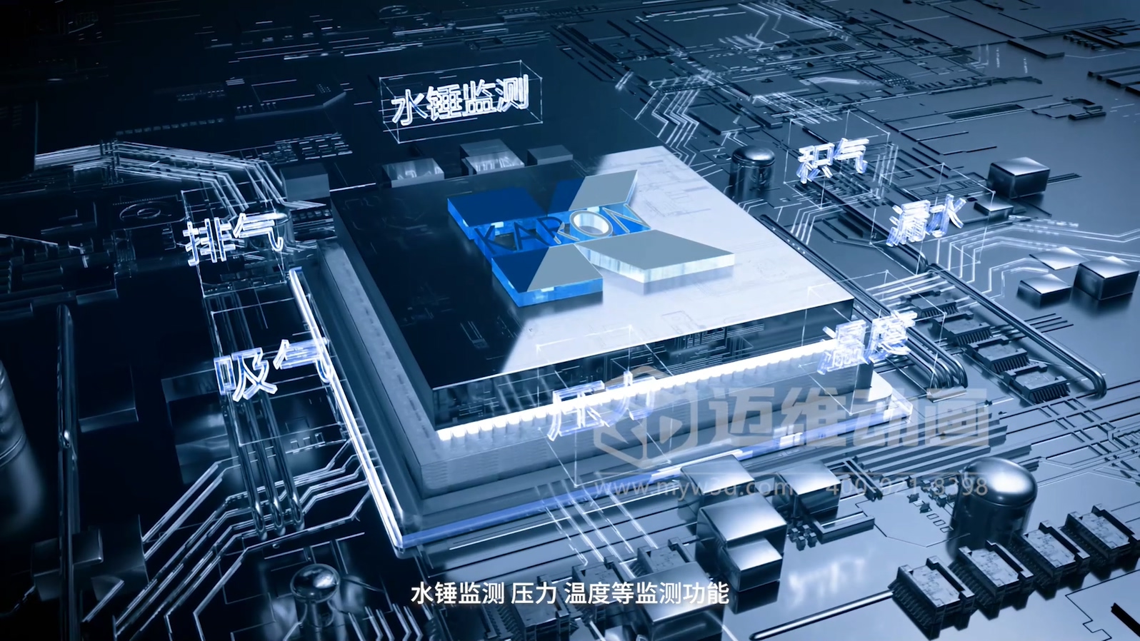 智慧閥門營銷困境？三維動畫一招 “破局”(圖2)