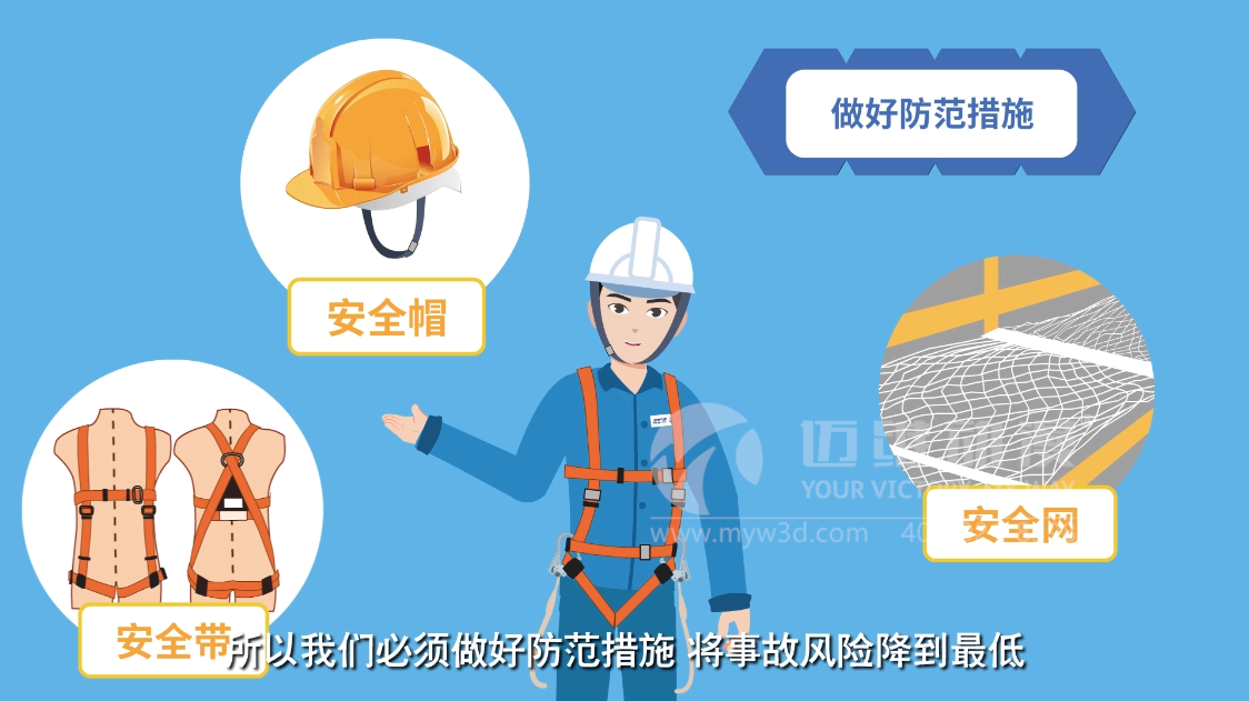 如何制作一部?jī)?yōu)質(zhì)的MG動(dòng)畫宣傳片，這些細(xì)節(jié)很重要！(圖1)