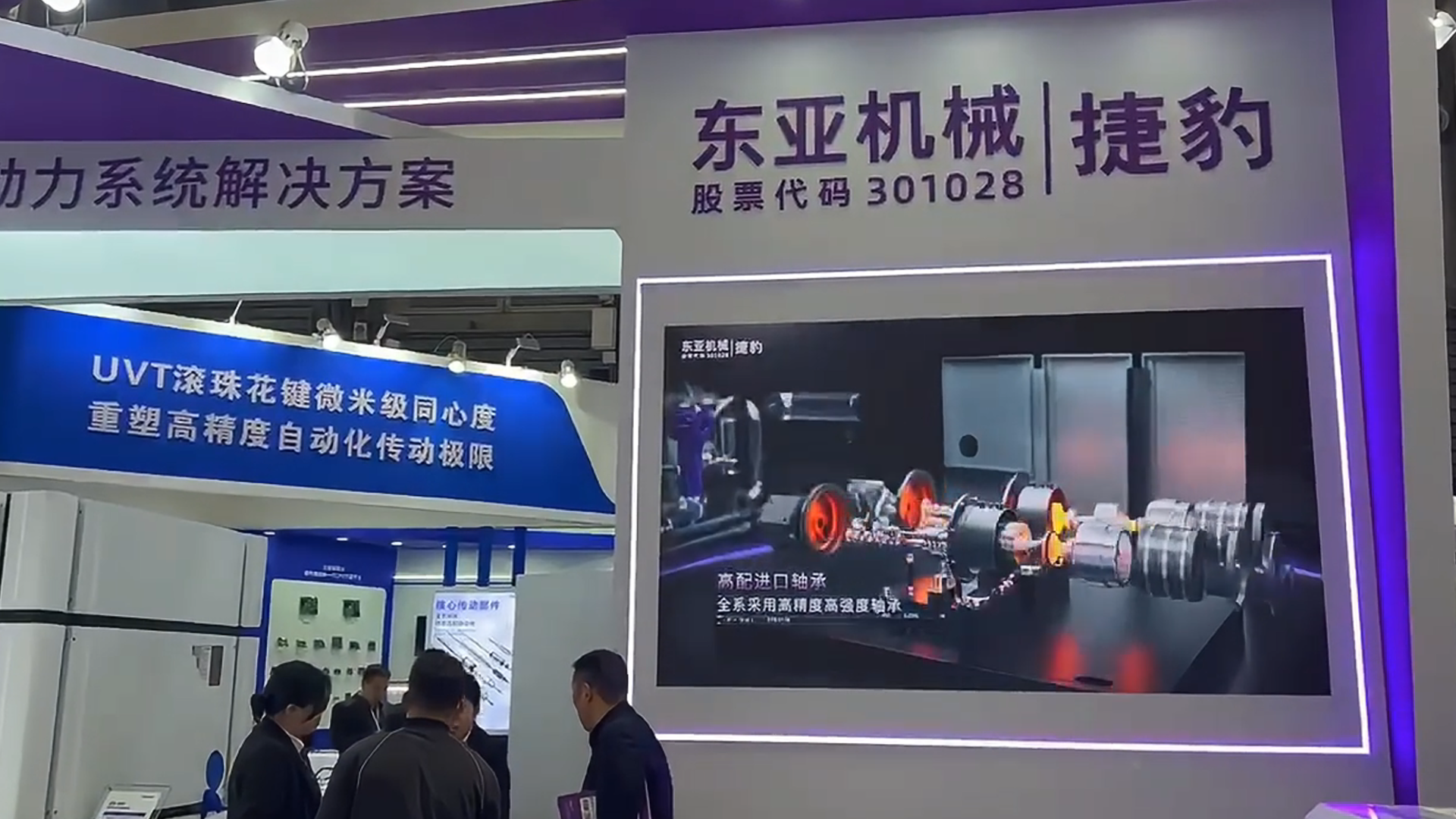 干貨！教你5分鐘內如何快速識別優(yōu)秀的產(chǎn)品展示三維動畫(圖26)