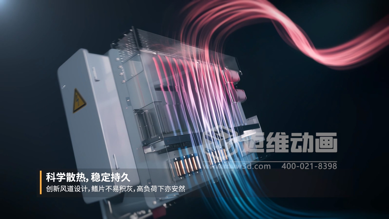 干貨！教你5分鐘內如何快速識別優(yōu)秀的產(chǎn)品展示三維動畫(圖15)