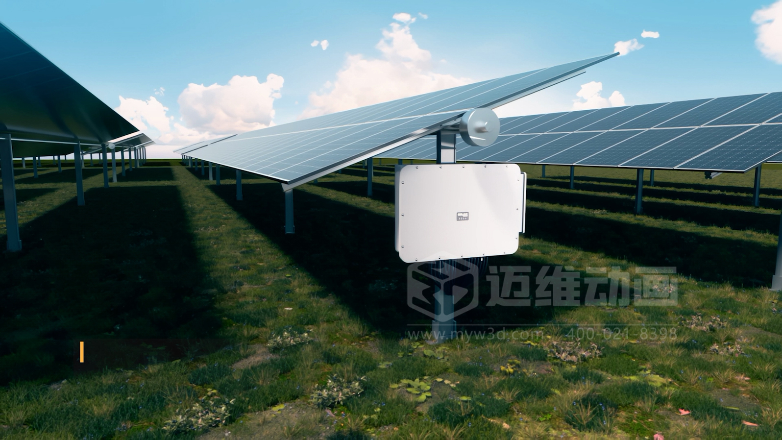 必看！3D動(dòng)畫揭秘“光伏 + 水務(wù)”污水廠節(jié)能原理(圖2)