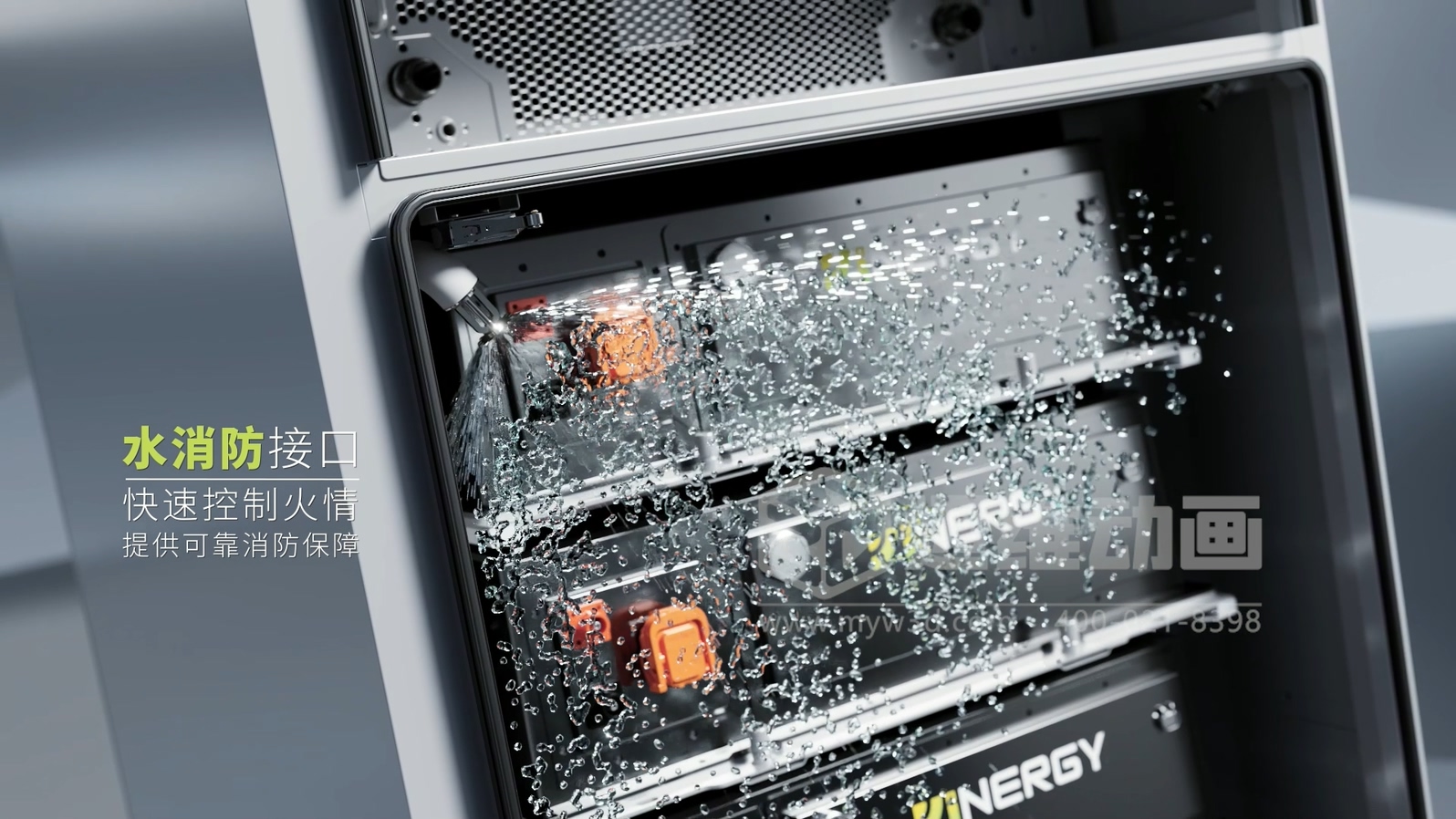 光伏儲能還能這樣「看」？三維動畫鏡頭下的儲能電池簇充放電過程(圖5)