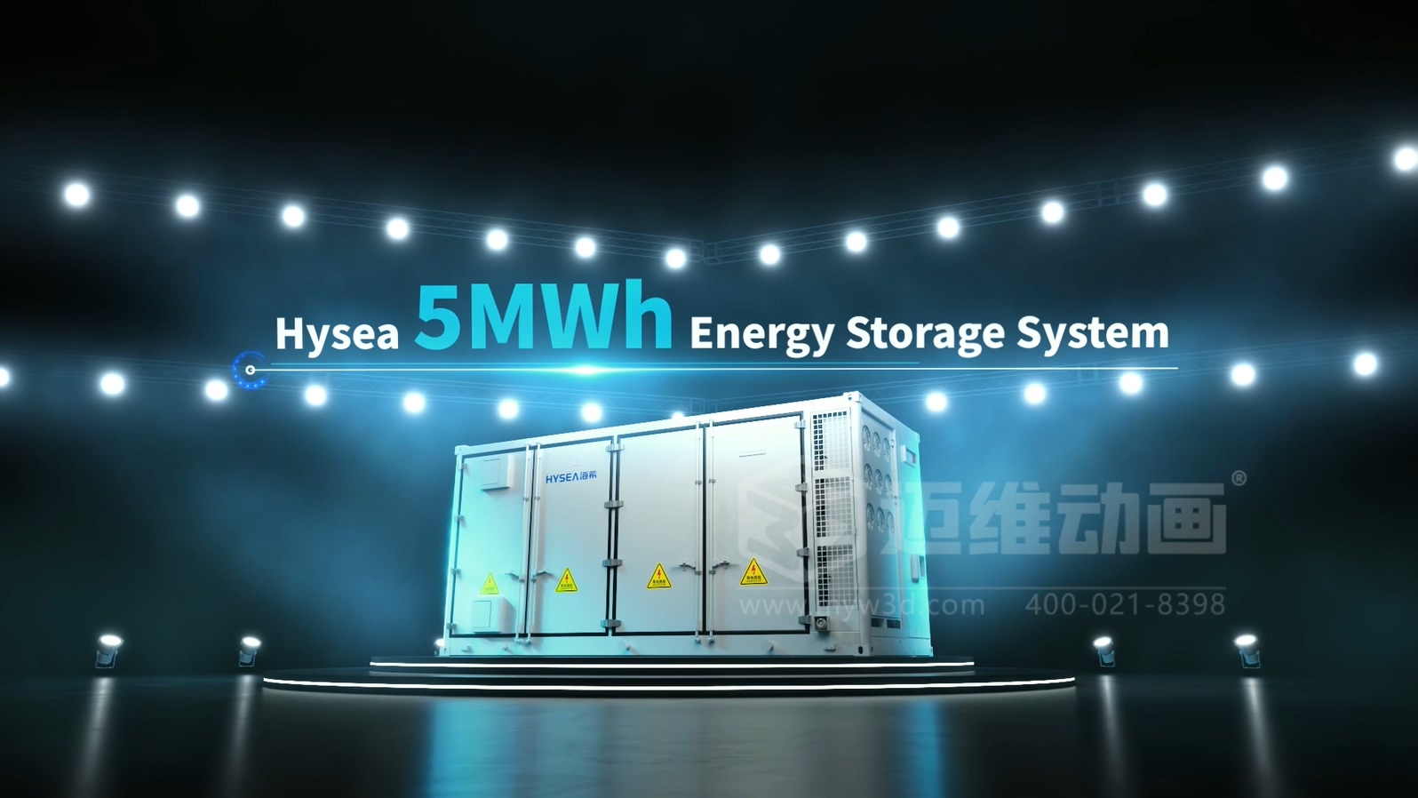 光伏儲能還能這樣「看」？三維動畫鏡頭下的儲能電池簇充放電過程(圖7)